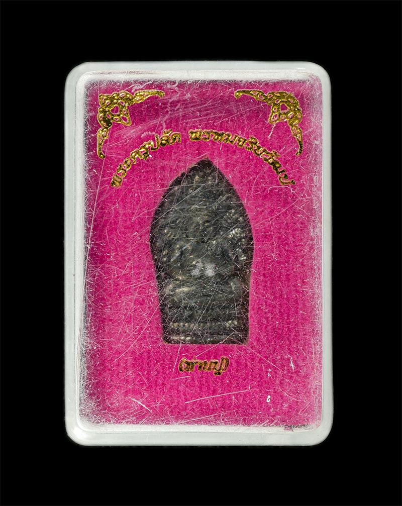 11Nov24 (116)dp.jpg - พระสังกัจจายน์นาคปรก พระครูปลัด พรหมจริยวัฒน์(ท่านปู) เนื้อนวโลหะ พระเก่าสวย มวลสารดี น่าเก็บสะสมบูชา พร้อมกล่องเดิมๆ | https://kamulet.in.th